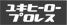 業ҡץ쥹 (業ҡץ쥹)